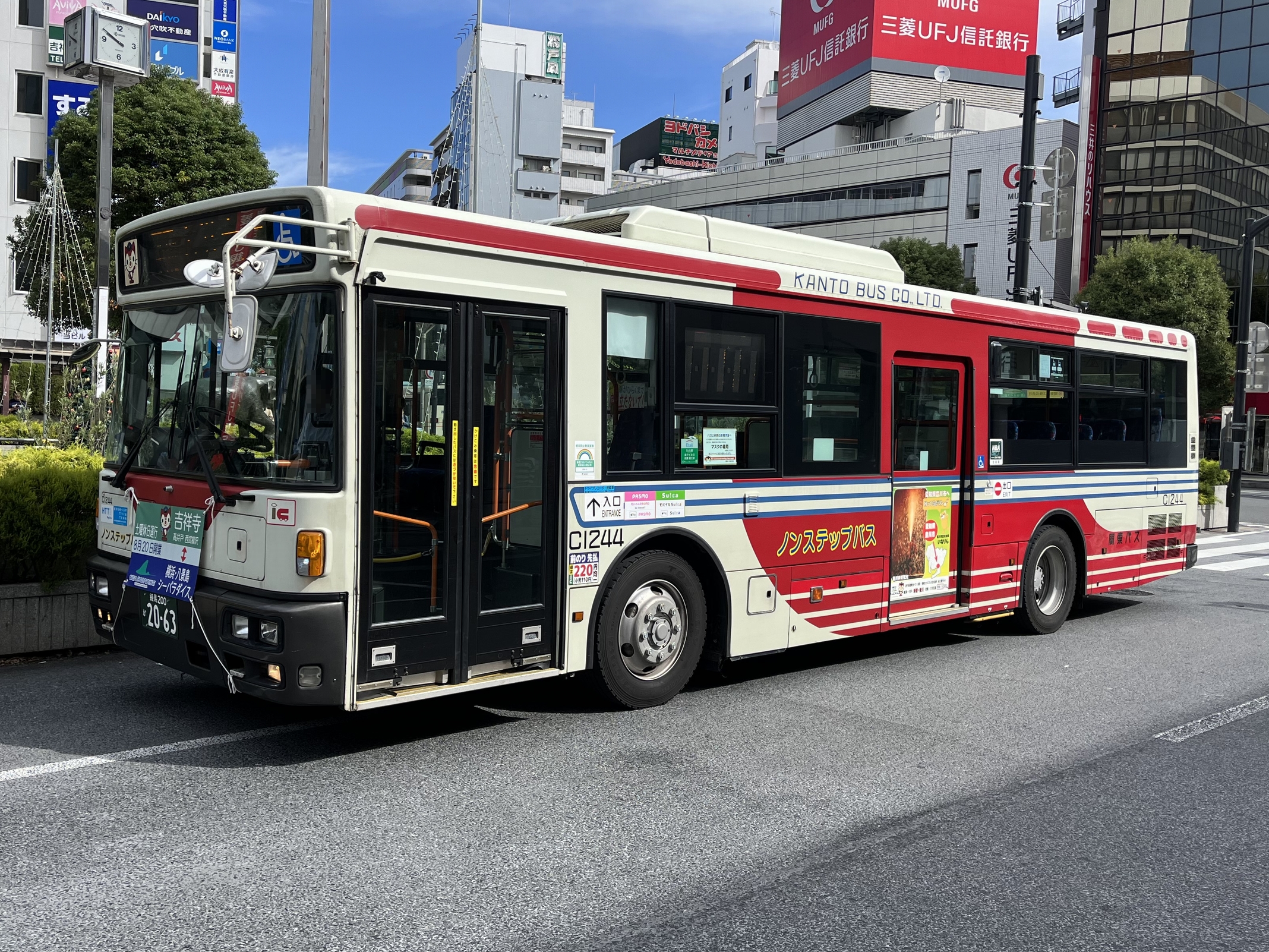 鉄遊館