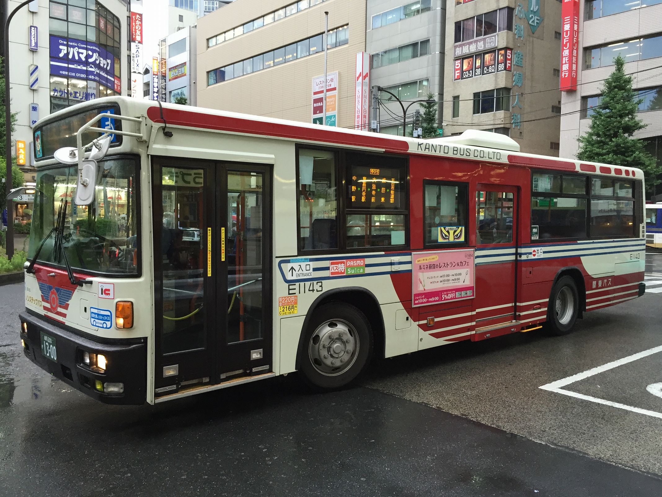 鉄遊館