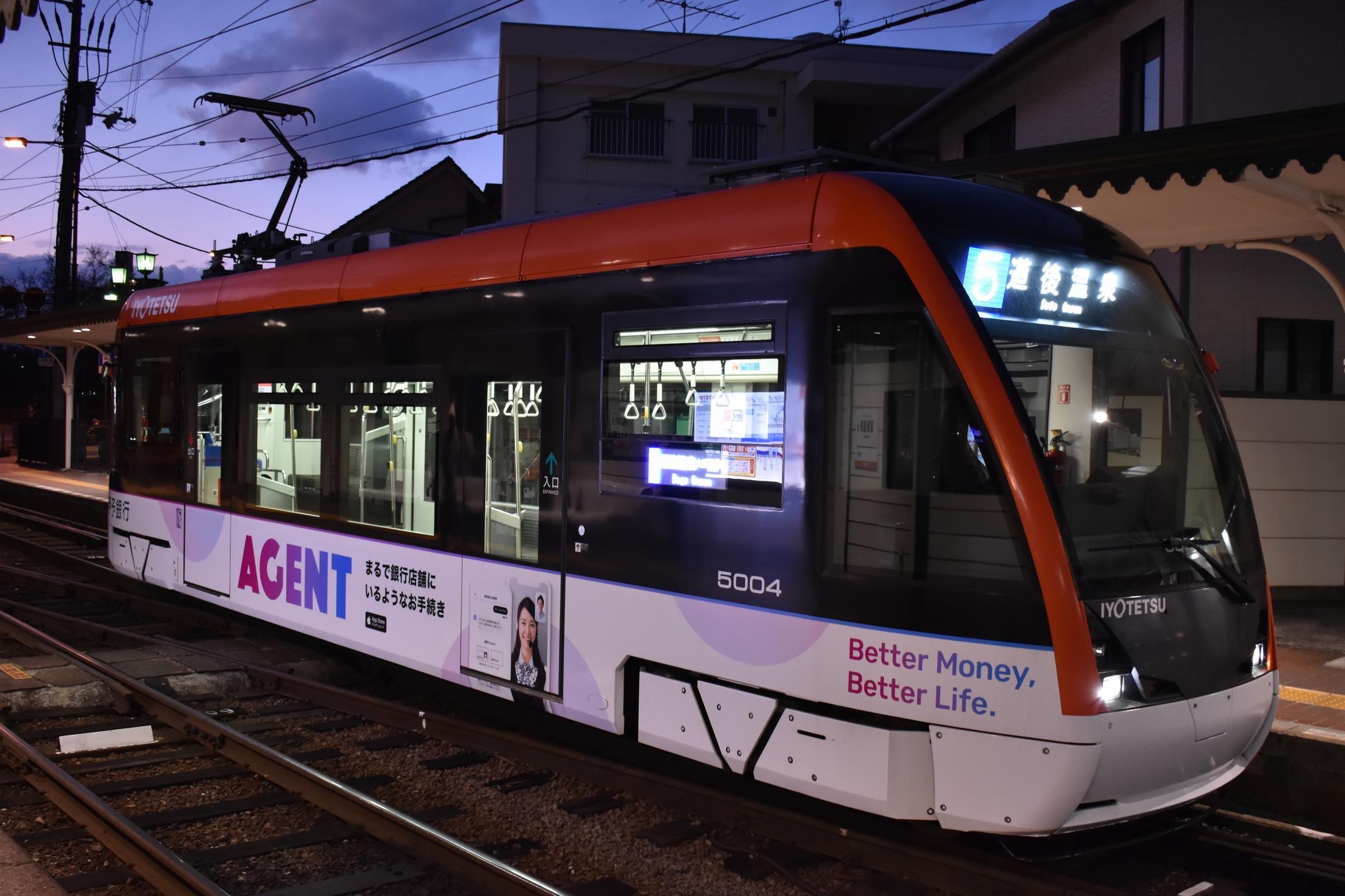 鉄遊館